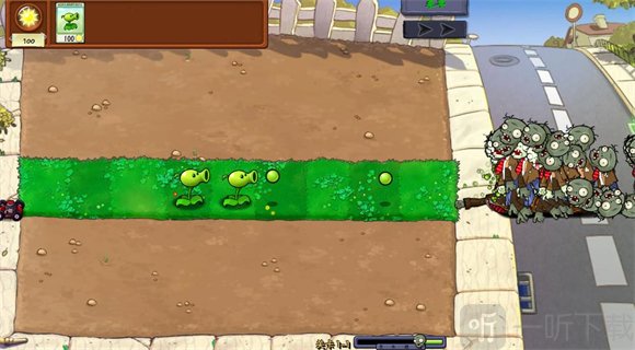 植物大战僵尸无双版手机版下载