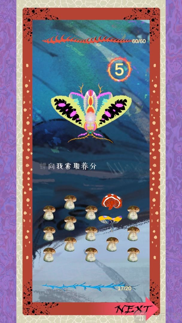 Wishrooms游戏下载