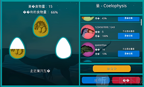 诅咒之岛免广告版下载