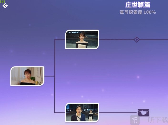 都要小孩子才做选择免费手机下载