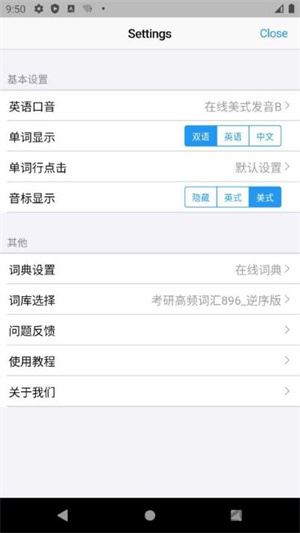 list背单词下载免费