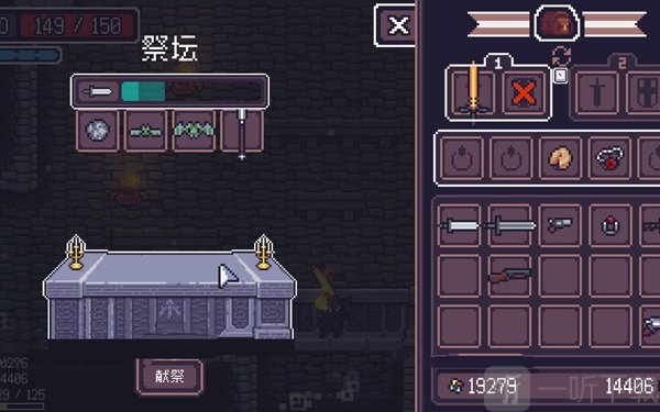 贪婪地牢手机版下载安装