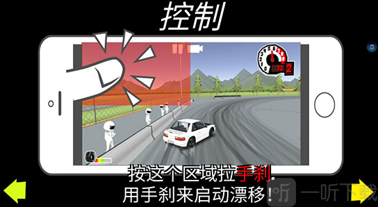 fr传奇内置MOD菜单最新版下载
