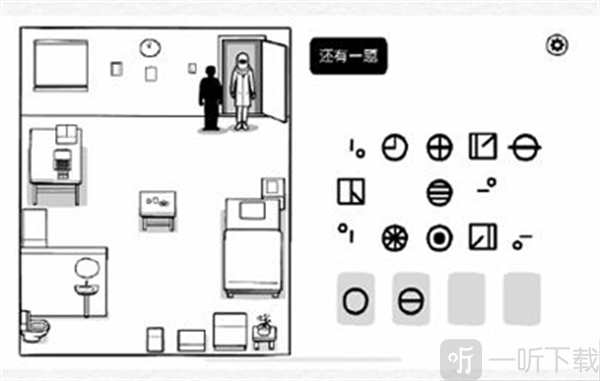 白门安卓版下载安装