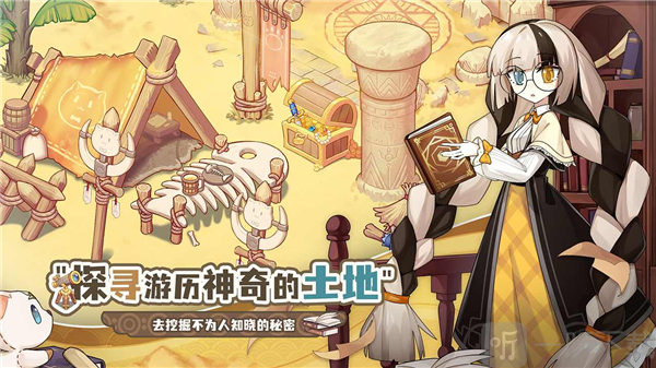 天空岛传说游戏手机版下载