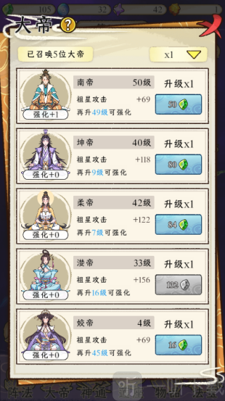 守护祖星免广告下载