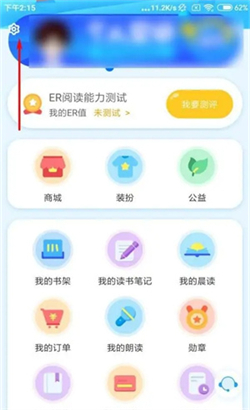 考拉阅读2024新版本app下载