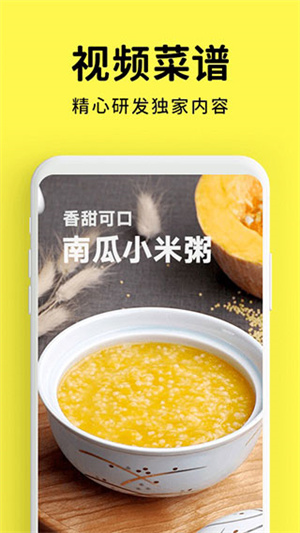 懒饭app最新版下载安装