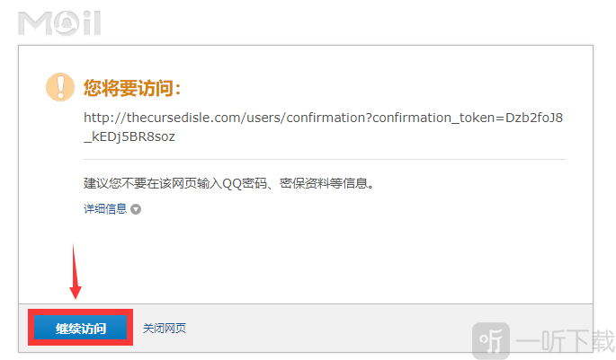 诅咒之岛免广告版下载