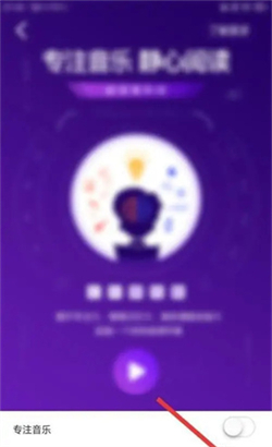 考拉阅读2024新版本app下载