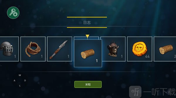 海洋游牧者内购最新版下载