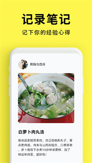 懒饭app最新版下载安装