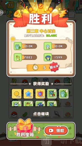 麦比大作战游戏手机版下载
