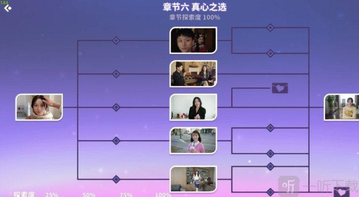 都要小孩子才做选择免费手机下载