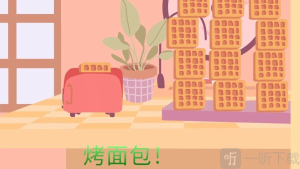 晨光绘卷下载手机版