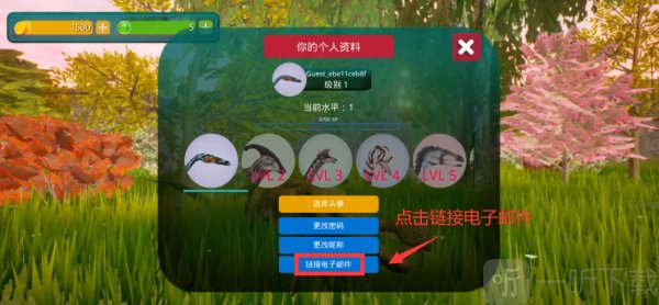 诅咒之岛免广告版下载