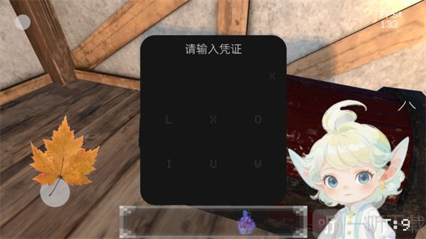 光之启航手游下载