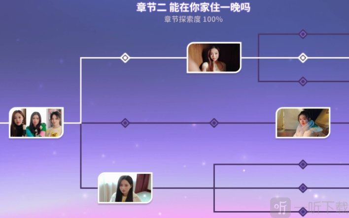 都要小孩子才做选择免费手机下载