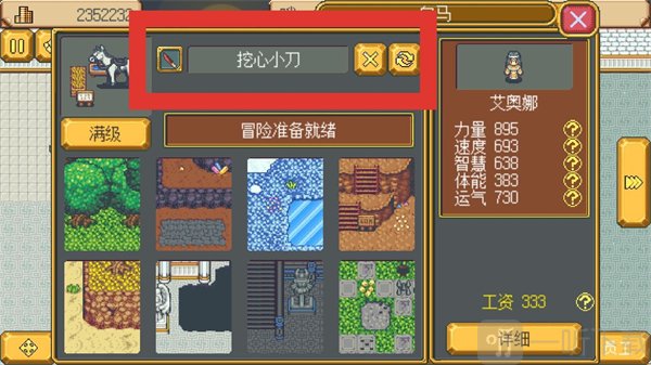 武器店物语steam完整版移植下载