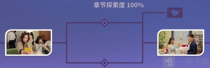 都要小孩子才做选择免费手机下载