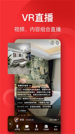小红屋全景相机app最新版下载