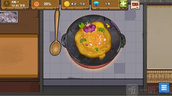 可口的地摊美味的地摊游戏下载