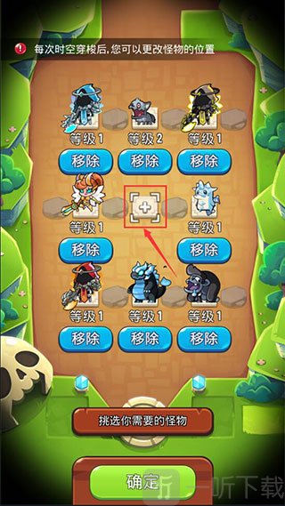 宝箱是我的安卓版下载安装