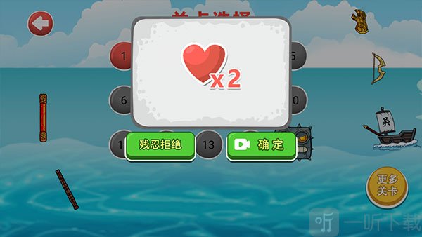 豆豆探险闯关最新版内置菜单下载