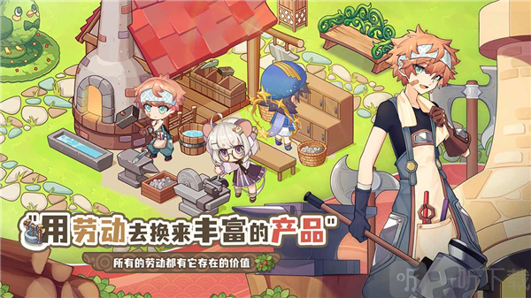 天空岛传说游戏手机版下载