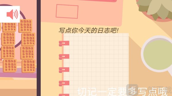 晨光绘卷下载手机版