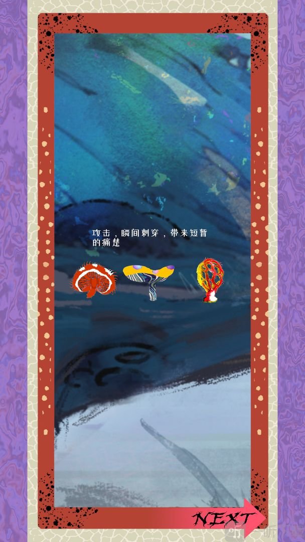 Wishrooms游戏下载