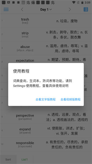 list背单词下载免费
