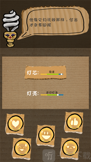 小夜游戏下载