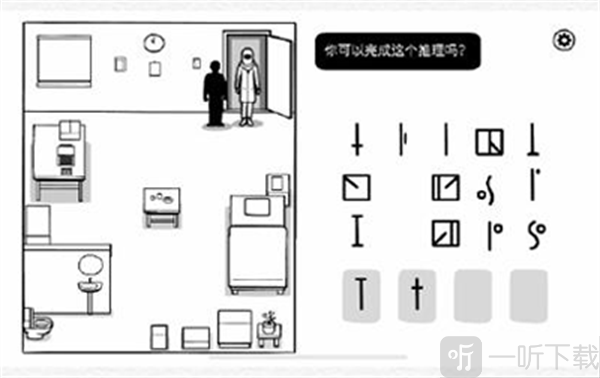 白门安卓版下载安装