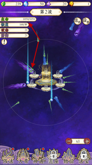 守护祖星免广告下载