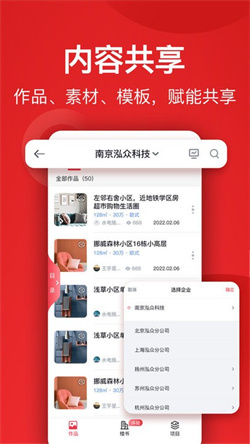 小红屋全景相机app最新版下载