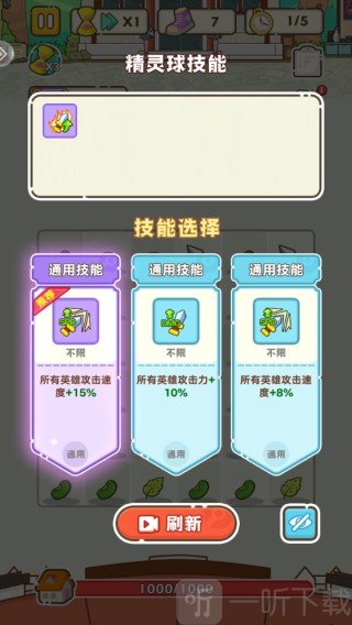 麦比大作战游戏手机版下载