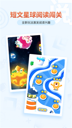 考拉阅读2024新版本app下载