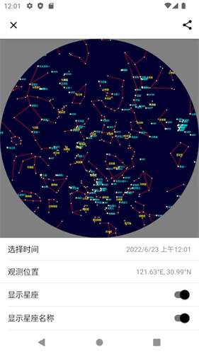 晴天钟app最新版下载