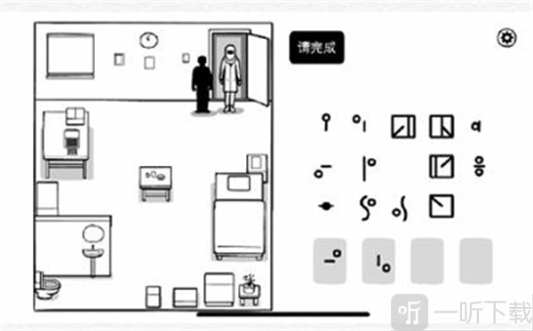 白门安卓版下载安装