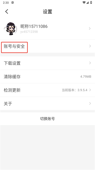 红果游戏盒子最新版下载