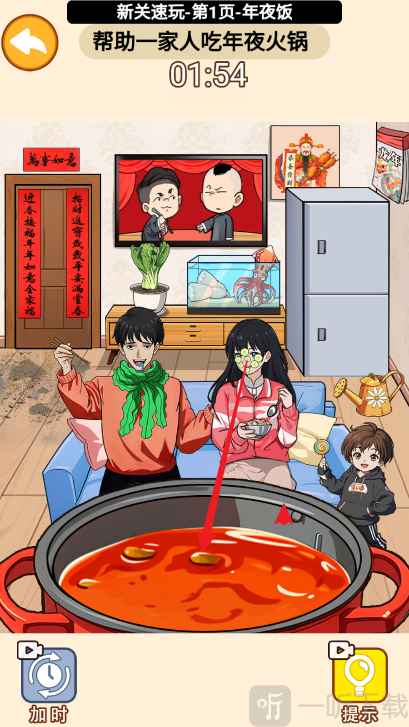 咱家有个宝无广告版下载