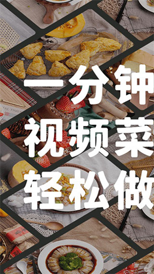 懒饭app最新版下载安装