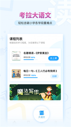 考拉阅读2024新版本app下载