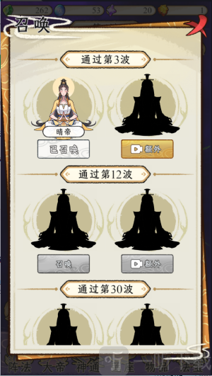 守护祖星免广告下载