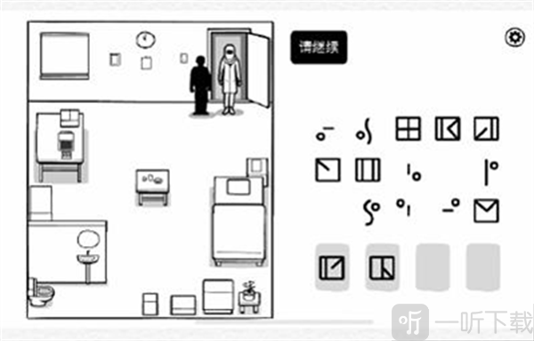 白门安卓版下载安装