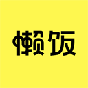 懒饭app最新版下载安装