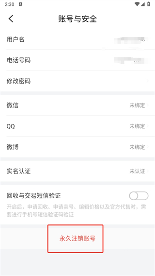 红果游戏盒子最新版下载