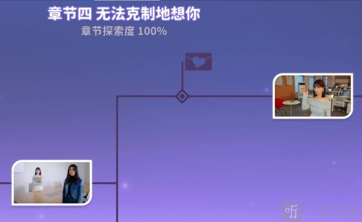 都要小孩子才做选择免费手机下载