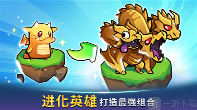 宝箱是我的安卓版下载安装